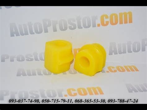 Втулка стабилизатора заднего Х-Трейл Т-30 | X-Trail Nissan T-30 ...