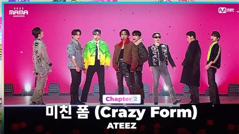 Mama Ateez Mnet Youtube