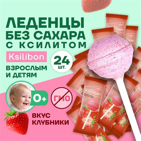 Диетические конфеты купить на OZON по низкой цене