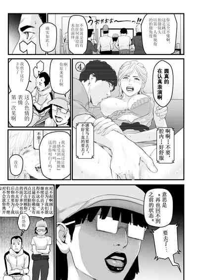 Charisma AV Joyuuo Intai Tekkai Suru Made Ikasemakuru Nhentai Hentai Doujinshi And Manga