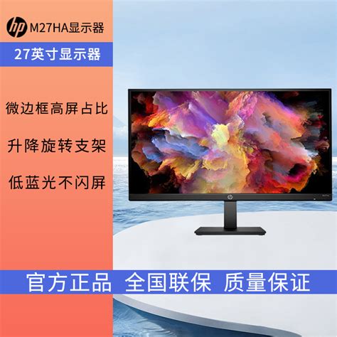 华为(HUAWEI)商用显示器B3-243H 报价_参数_图片_视频_怎么样_问答-苏宁易购
