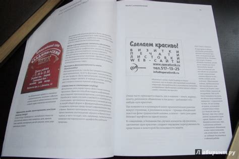 Книга: Живая типографика - Александра Королькова. Купить книгу, читать ...