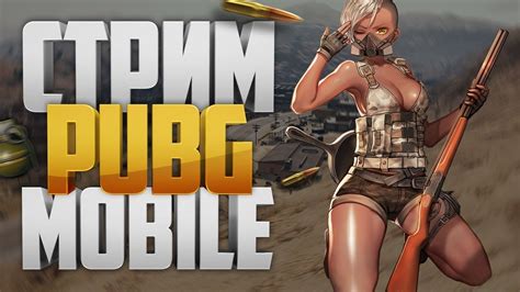 Pubgmobile Pubg Youtube