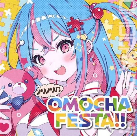駿河屋 買取ノリノリOMOCHA FESTA INF HARDCORE Recordsミュージック