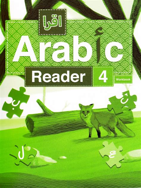 Iqra Arabic Reader 4 Workbook Best Price In 2024 At Iqra Book Center