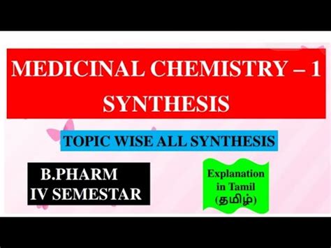 B PHARM 4TH SEMESTER MEDICINAL CHEMISTRY 1 TOPIC WISE ALL