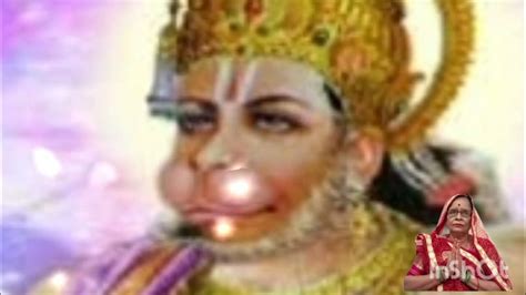 Hey Pawan Putra Hanuman Ram Ke Bhakt Niralesankat Mochan Hanuman