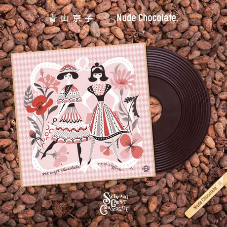 青山京子 x Nude Chocolate7インチレコードチョコレート rit cr