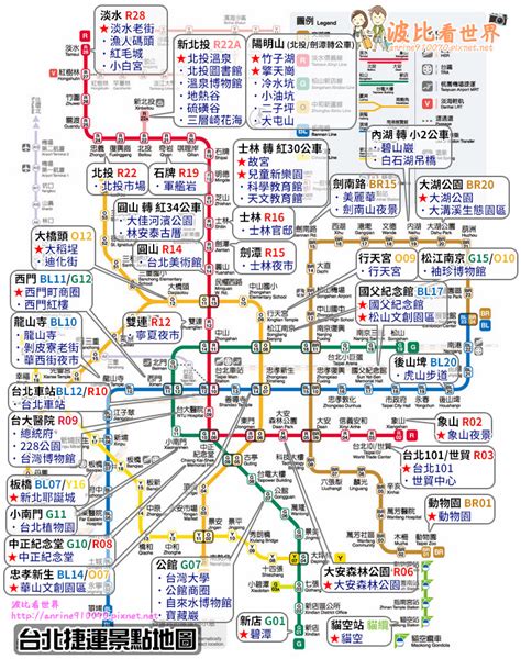 【台北景點推薦】2024台北一日遊這樣玩！最新台北旅遊捷運景點全攻略 波比看世界