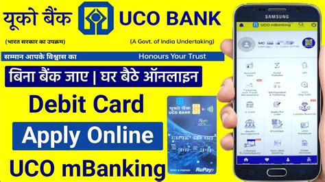 Uco Bank Atm Card Apply Online How To Apply Uco Bank Debit Card Uco