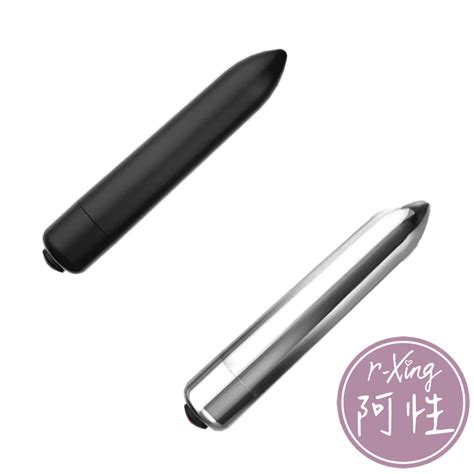 掌心雷 震動子彈 無線跳蛋 阿性情趣 SEX 頻 小巧 造型跳蛋 蝦皮購物