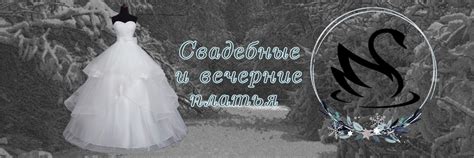 Свадебные и вечерние платья. (новые, б/у, Шахты) | Прокат и продажа ...