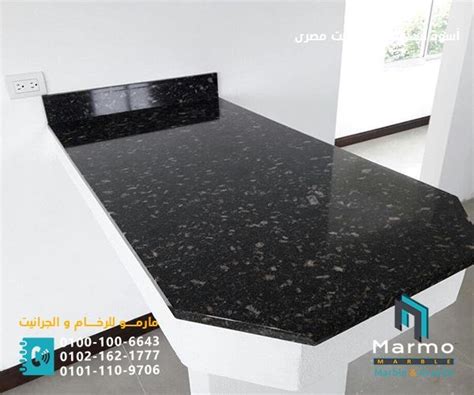 جرانيت أسود أسوانى 11 Granite Suppliers Marble Granite Granite