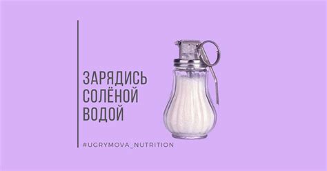 Соленая вода: можно ли пить соленую воду и в чем польза?