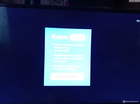 LED-телевизор Digma DM-LED32SBB31 - «Плохой телевизор!» | отзывы