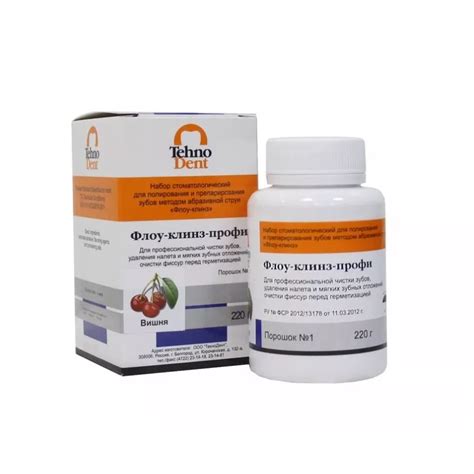 Купить Материал для удаления зубных отложений Флоу-Клинз-Профи порошок ...