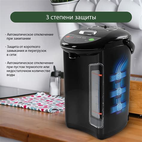 Термопот MARTA MT-2001 черный/черная сталь