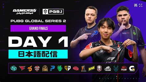 Pgs Grand Finals Day Youtube