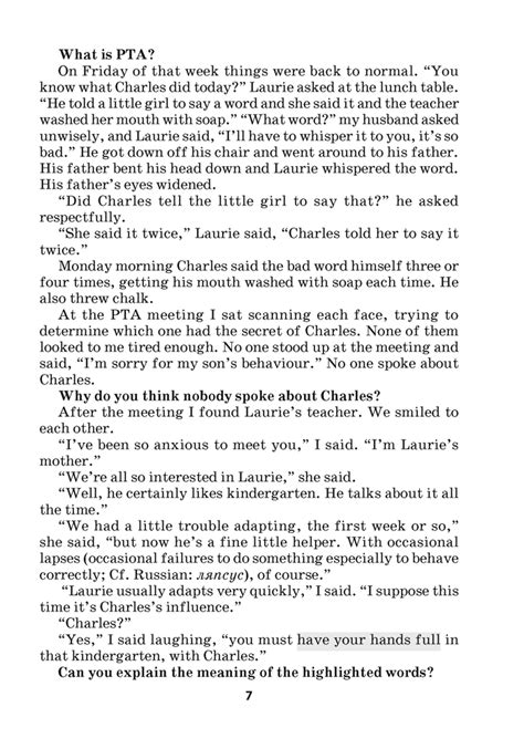 Английский язык. 9 класс. Книга для чтения (повышенный уровень) – Аверсэв