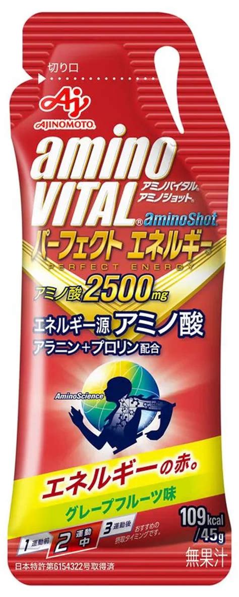 aminoVITAL Aminovital AminoShot Perfect Energy Gel (4p) - GRAY SHOP | 그레이샵