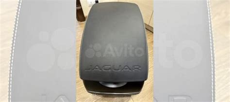 Холодильник-подлокотник Jaguar купить в Нижнем Новгороде | Авито