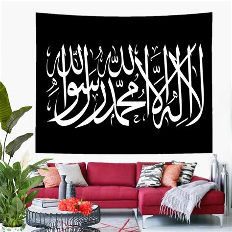 Islamic-Shahada-Kalima-Wall-Decor-Flags-Arabic-Muslim-Calligraphy-Tapestry-Room-Decoration ...