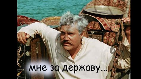 Мне за державу обидно. - YouTube