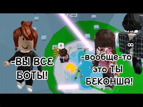 ИСТОРИЯ РОБЛОКС 🌿|НУБИХА ВОЗОМНИЛА СЕБЯ КОРОЛЕВОЙ РОБЛОКСА😶 - YouTube