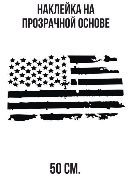 Наклейка на авто Америка стайлинг американский стикер на авто флаг ...