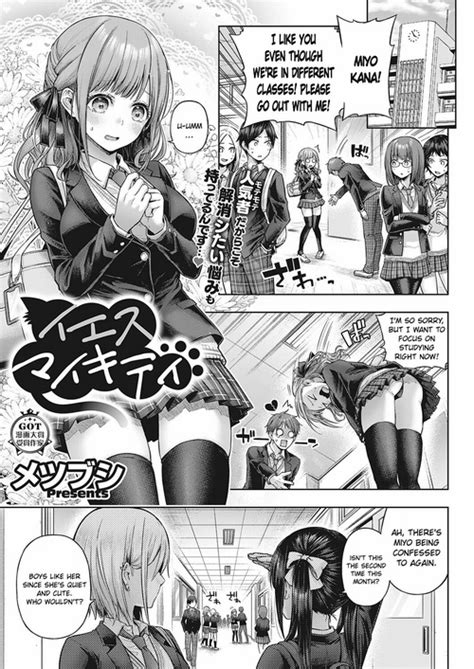 Artist Metsubushi Nhentai Hentai Doujinshi And Manga