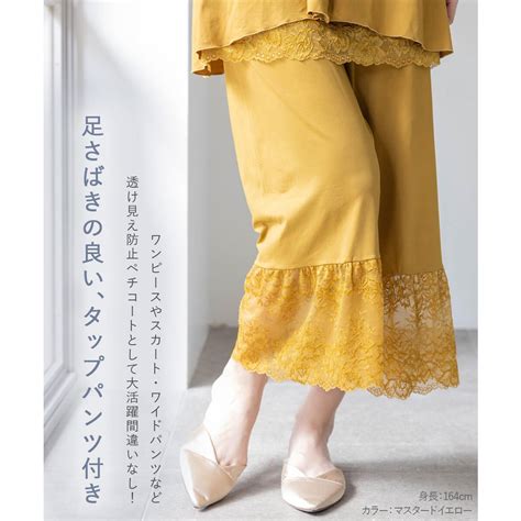 フランデランジェリー fran de lingerie 使いやすさとデザイン性デザイン性 のキャミソールタップパンツSET スフレフィット