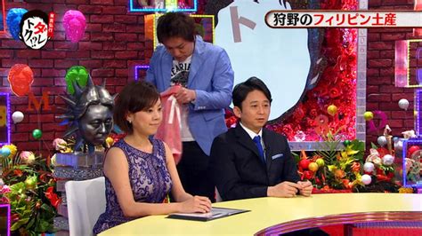 今日の抜きごはん フェチで抜けるエロ動画像編 【高橋真麻お宝エロ画像】高橋真麻 巨乳画像 【フェチで抜けるエロ画像/女子アナウンサー/タレント ...