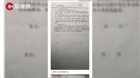 河南女子实名举报前婆婆吃空饷财产来源不行，农发行：正核实凤凰网视频凤凰网