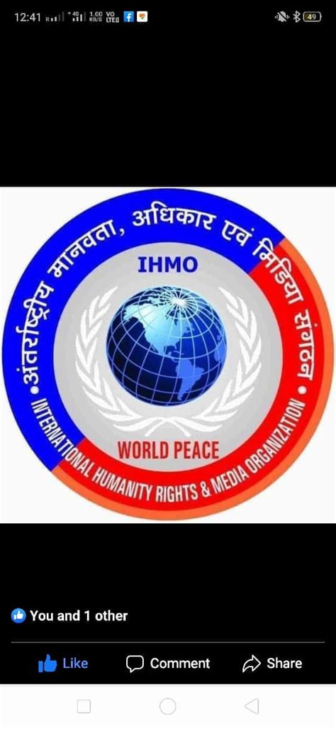 ihmo international human rights  media organization facebook