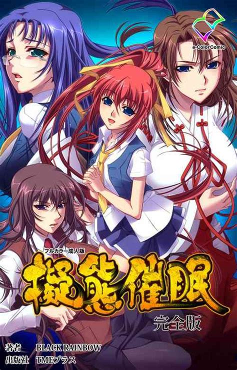 Tag Invisible Nhentai Hentai Doujinshi And Manga