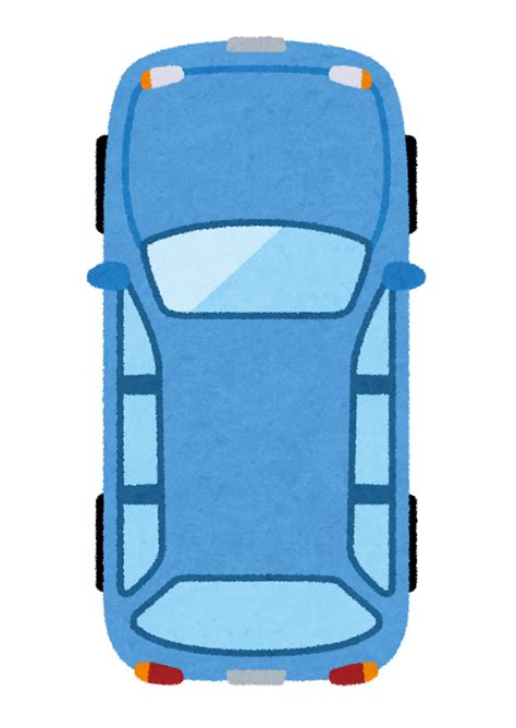 上から見た車のイラスト（ワゴン） | かわいいフリー素材集 いらすとや