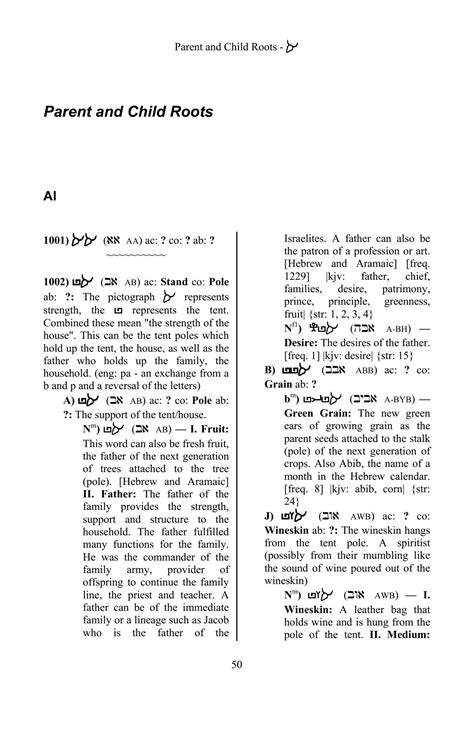 More digital versions of the Lexicon Bible are coming