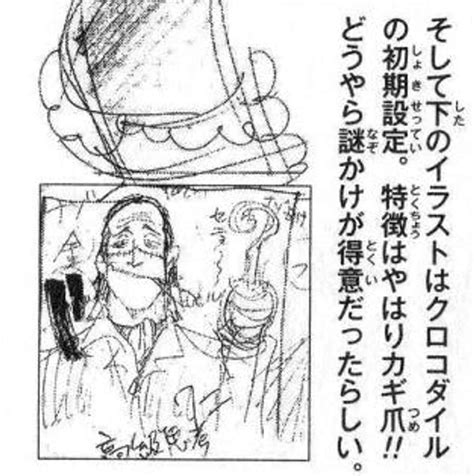 20 Things You Didn't Know About The Alabasta Arc in One Piece