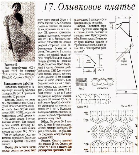 Вязаное платье крючком схема описание - 90 фото