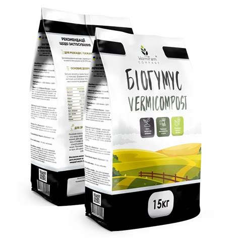 Биогумус вермикомпост 15 кг Wormi Farm 90013 - цена в интернет-магазине ...