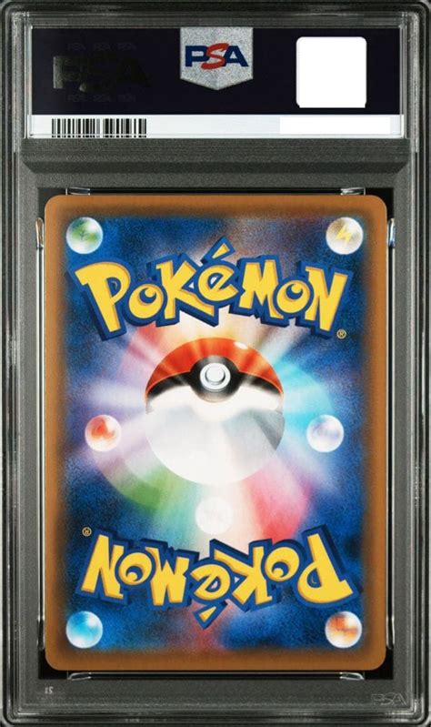 Psa 10 Celebi V Sa 175s P Jet Black Spirit Pokemon Card Game Japanese 2021 3 Ebay