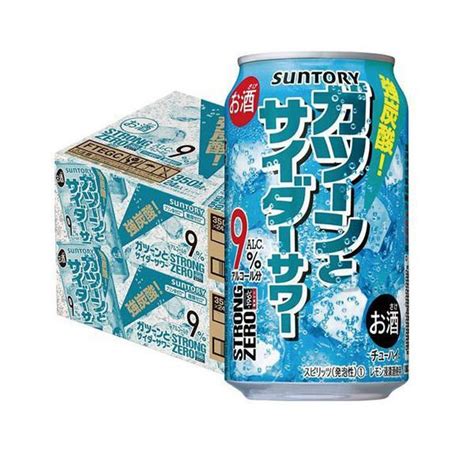 あすつく 送料無料 チューハイ 酎ハイ サワー サントリー 196℃ Strongzero 9％ ストロングゼロ 〈ガツーンとサイダーサワー