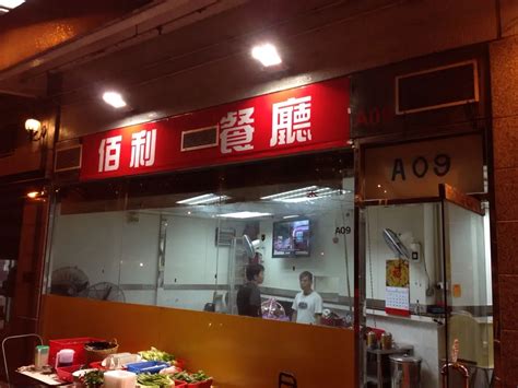 S Menu Sichuan Hot Pot Stir Fry In Tuen Mun Hong Kong Openrice Hong Kong