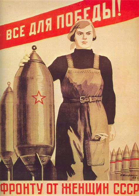 Old Soviet Posters Matthews Island