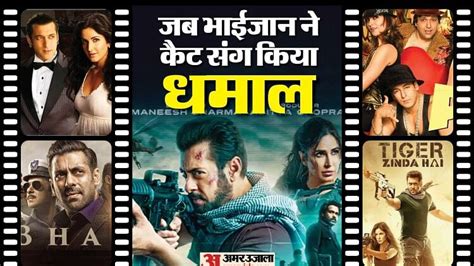 Salman Khan Katrina Pair Make A Noise In These Movies Tiger 3 Partner