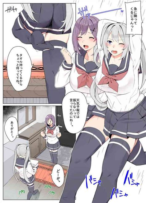 Tomodachi De Sotsugyou Suru Manga Nhentai Hentai Doujinshi And Manga