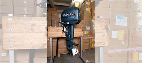 Лодочный мотор Sea-Pro (Сеа-Про) Т30SE купить в Нижнем Новгороде ...