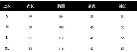 小香風針織外套 Ni Home