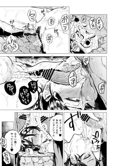 Toaru Hitozuma No Intou Nikki Nhentai Hentai Doujinshi And Manga