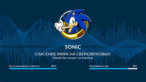 Sonic the Hedgehog. Презентация. :: Behance